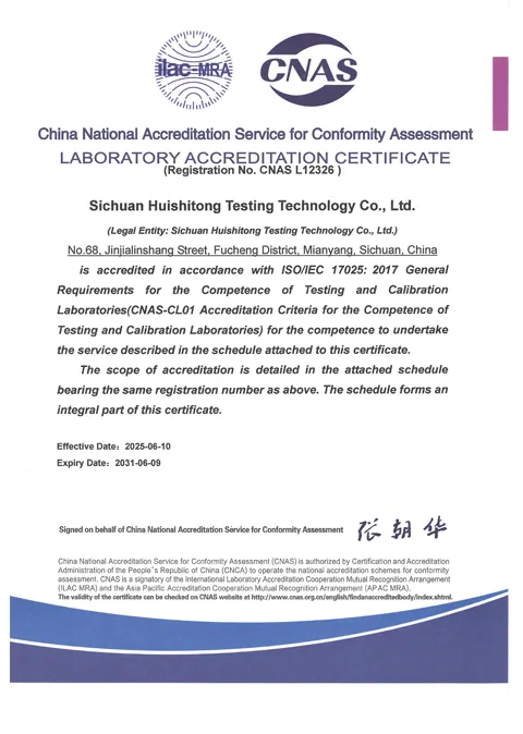 Scan of the CNAS ISO/IEC 17025 certificate as issued: laboratory accreditation. The holder named on the document is the manufacturing organisation, not the brand on this site.