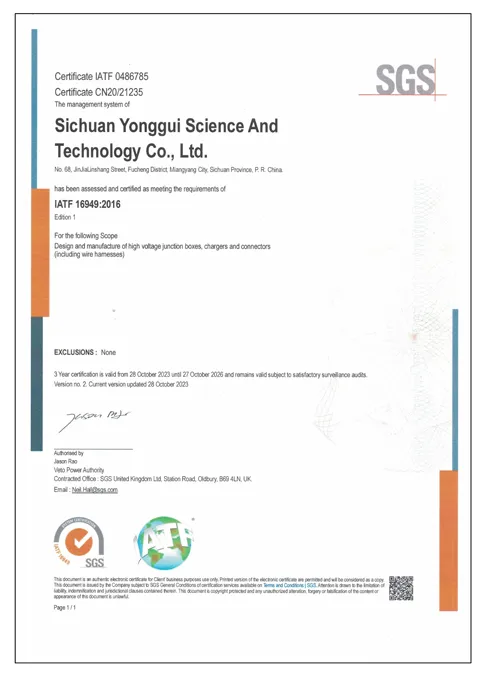 Scan of the IATF 16949 certificate as issued: automotive quality management. The holder named on the document is the manufacturing organisation, not the brand on this site.