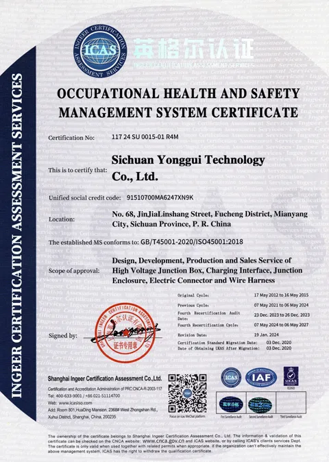 Scan of the ISO 45001 certificate as issued: occupational health & safety. The holder named on the document is the manufacturing organisation, not the brand on this site.